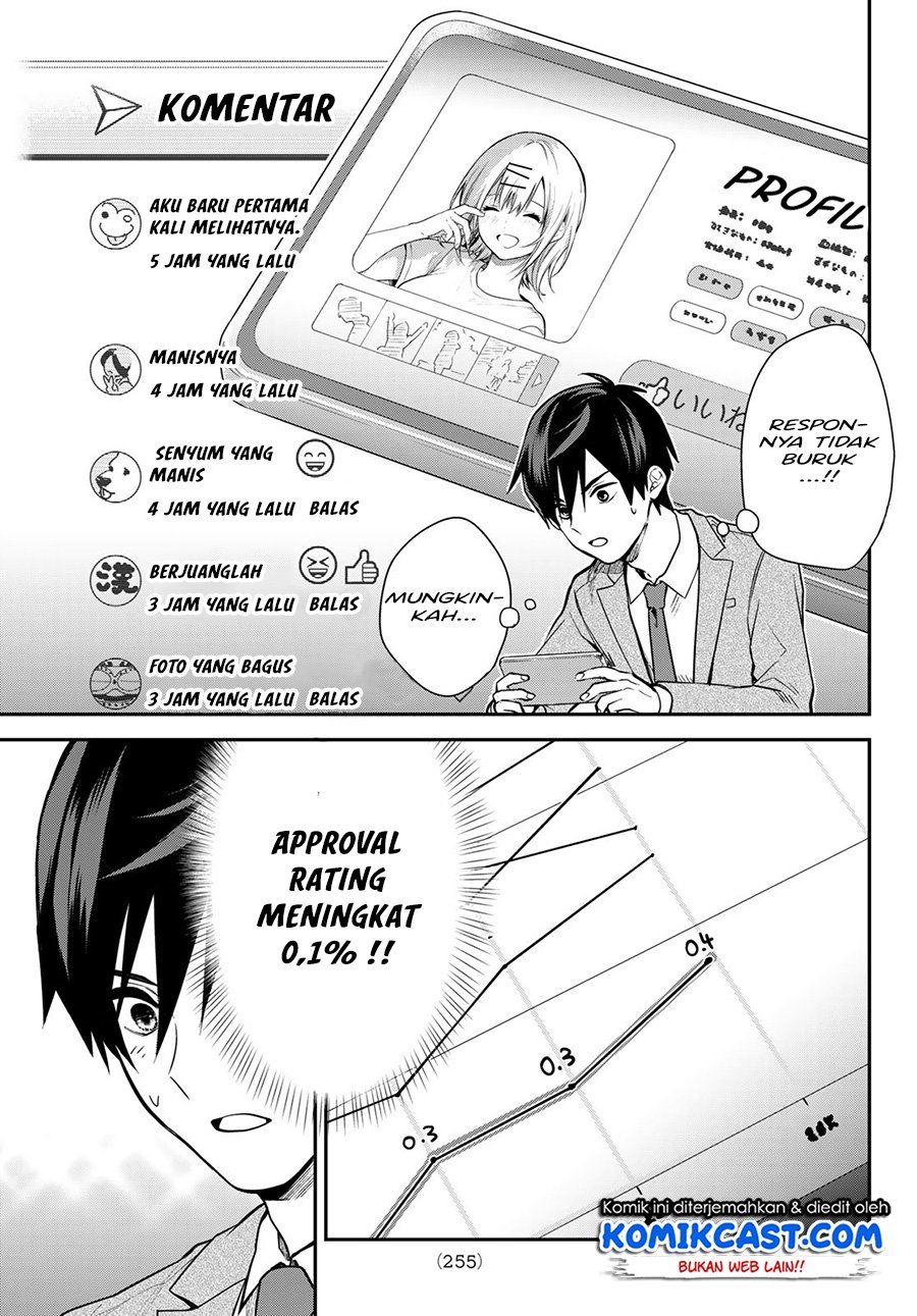 Kimi ga Megami Nara Ii no ni - Chapter 2 31