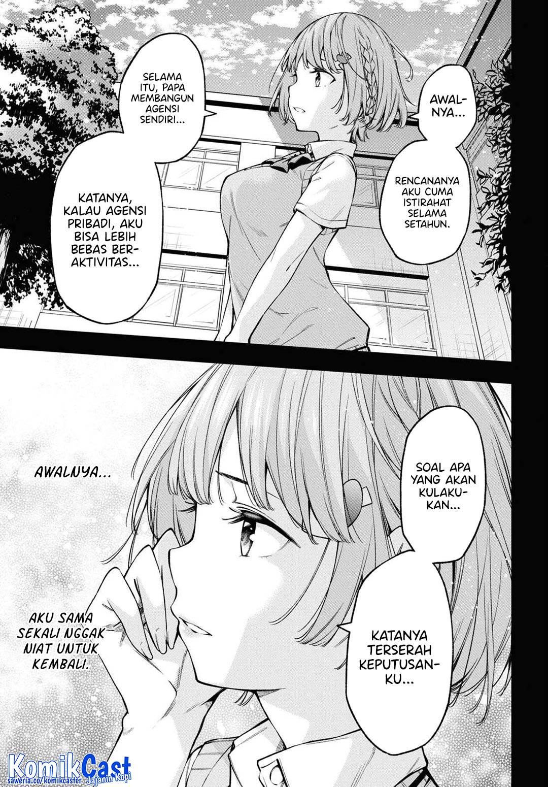 Kimi ga Radio wo Suki dakara - Chapter 23 End 7