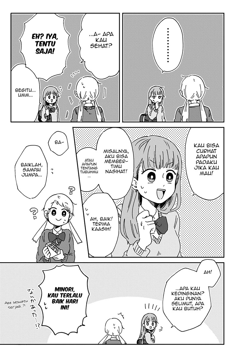 Kimi ga Shinu Made Ato 100 Nichi - Chapter 12 6 Kimi ga Shinu Made Ato 100 Nichi - Chapter 12 6
