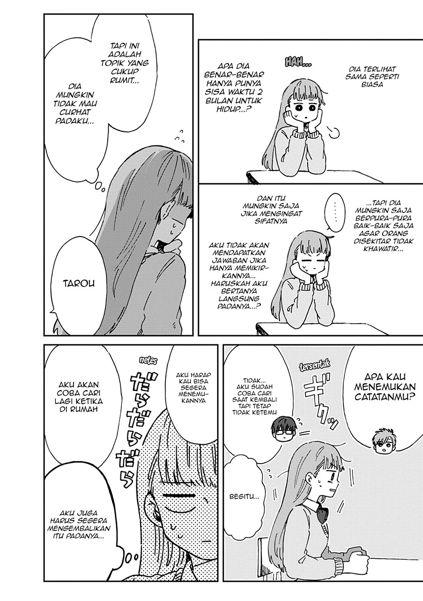 Kimi ga Shinu Made Ato 100 Nichi - Chapter 12 7 Kimi ga Shinu Made Ato 100 Nichi - Chapter 12 7