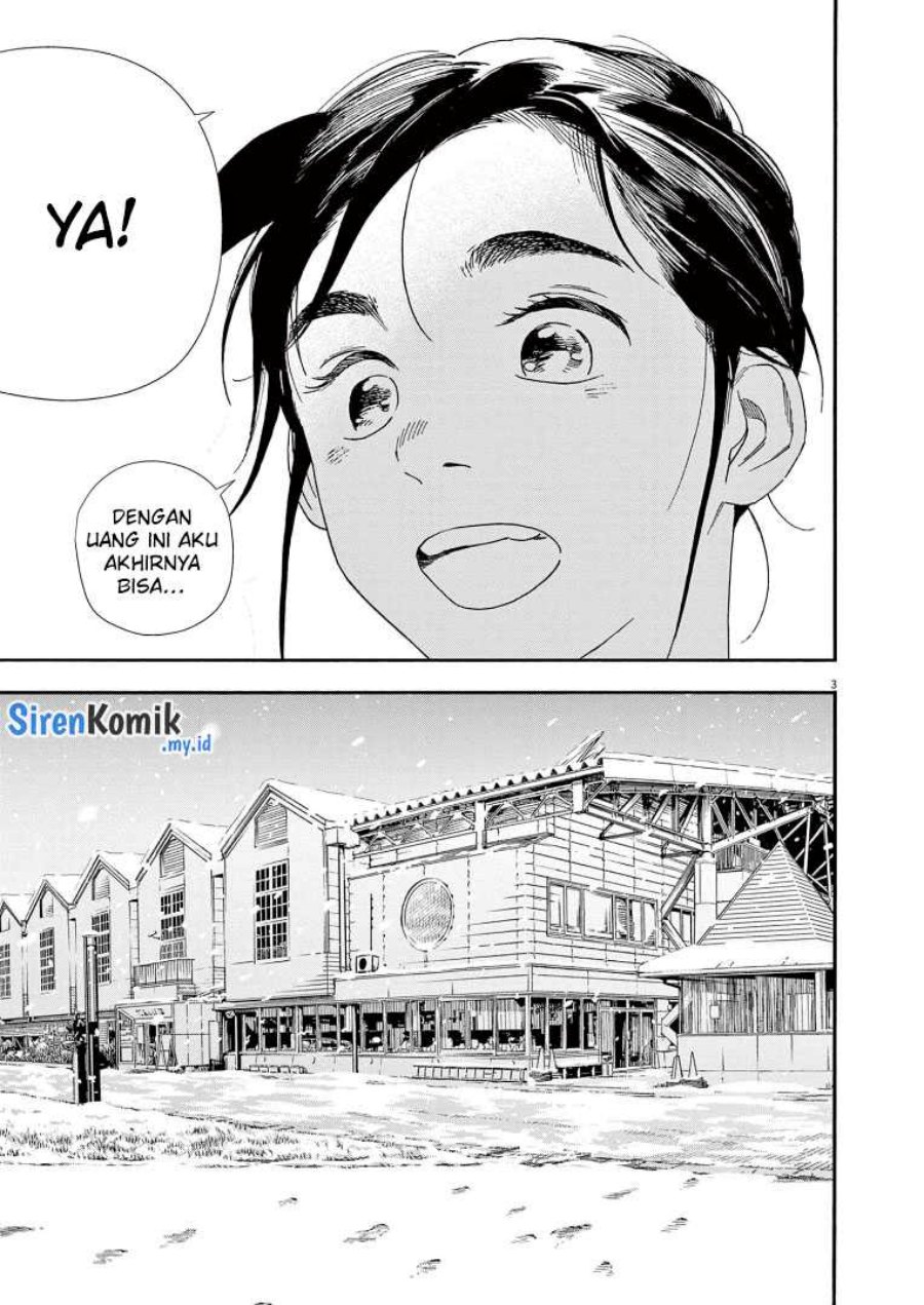 Kimi wa Houkago Insomnia - Chapter 86 4