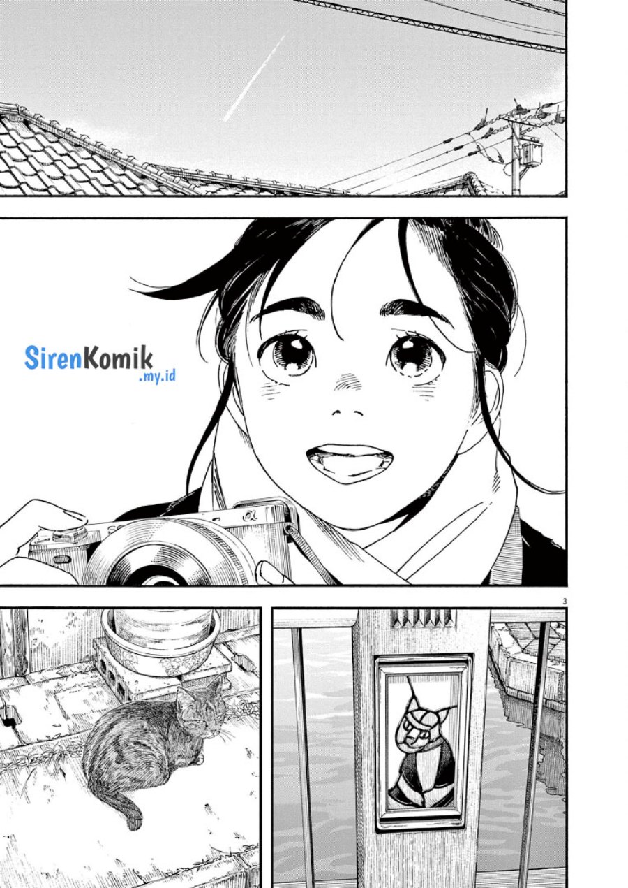 Kimi wa Houkago Insomnia - Chapter 87 4