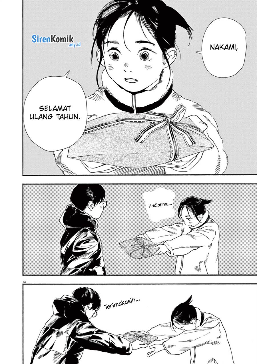 Kimi wa Houkago Insomnia - Chapter 90 17 Kimi wa Houkago Insomnia - Chapter 90 17