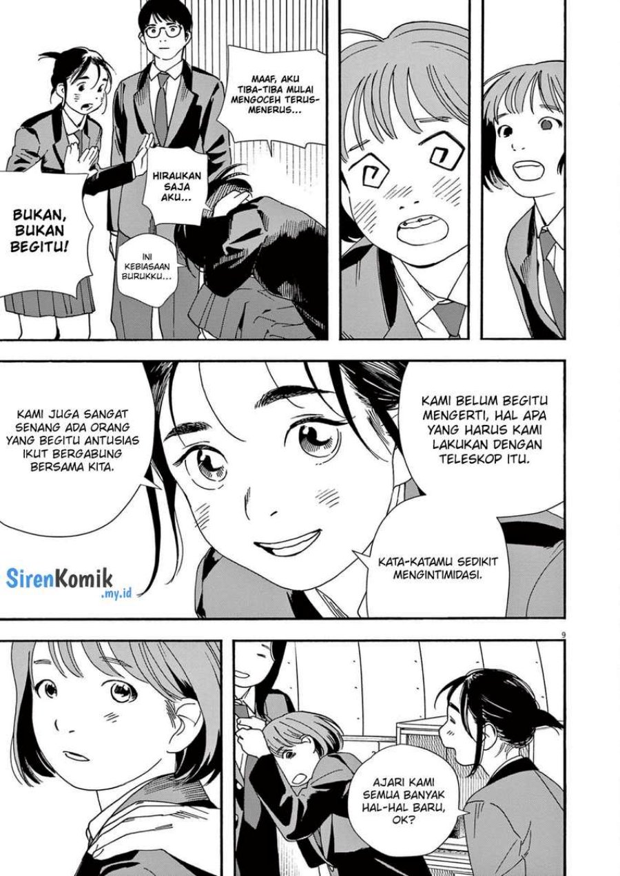Kimi wa Houkago Insomnia - Chapter 96 10 Kimi wa Houkago Insomnia - Chapter 96 10