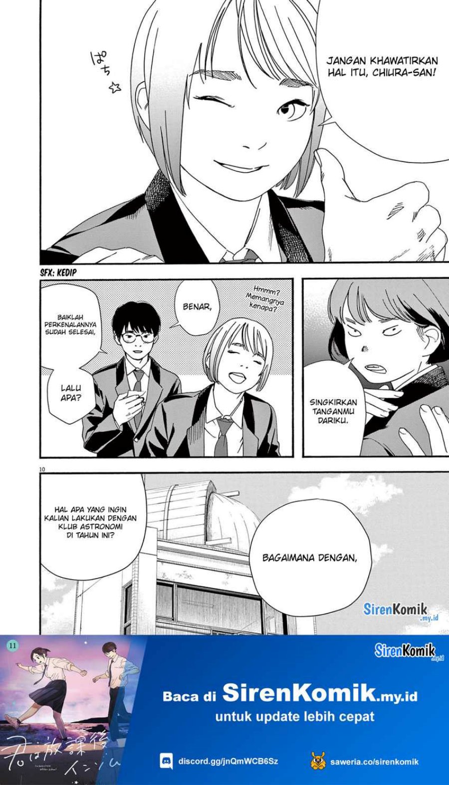 Kimi wa Houkago Insomnia - Chapter 96 11 Kimi wa Houkago Insomnia - Chapter 96 11