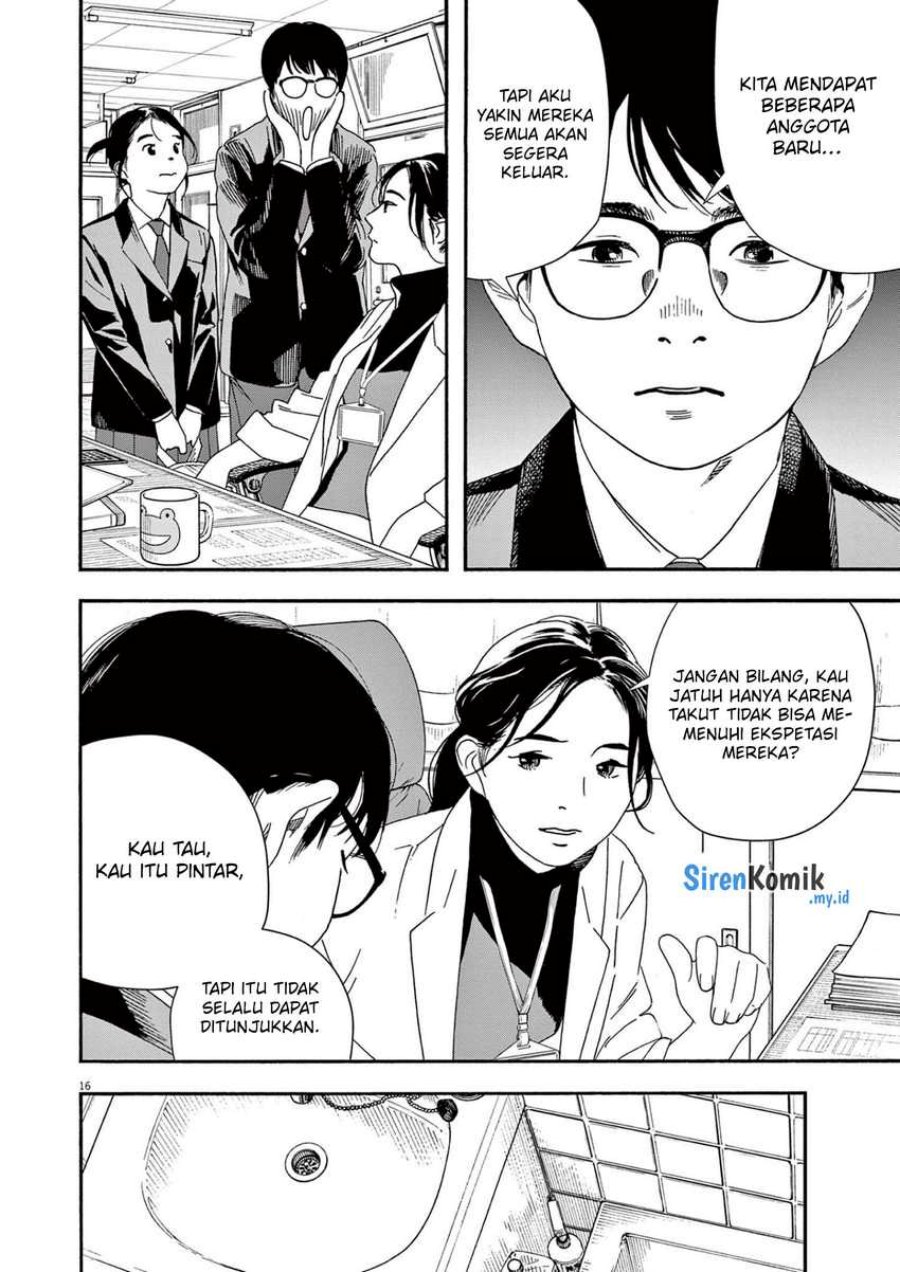 Kimi wa Houkago Insomnia - Chapter 96 17 Kimi wa Houkago Insomnia - Chapter 96 17