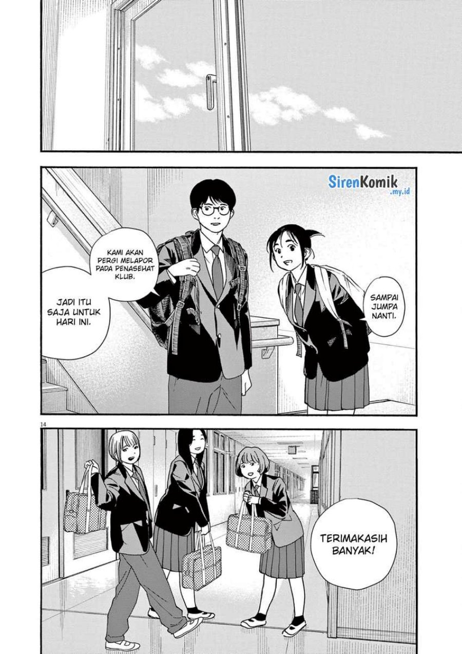 Kimi wa Houkago Insomnia - Chapter 96 15 Kimi wa Houkago Insomnia - Chapter 96 15
