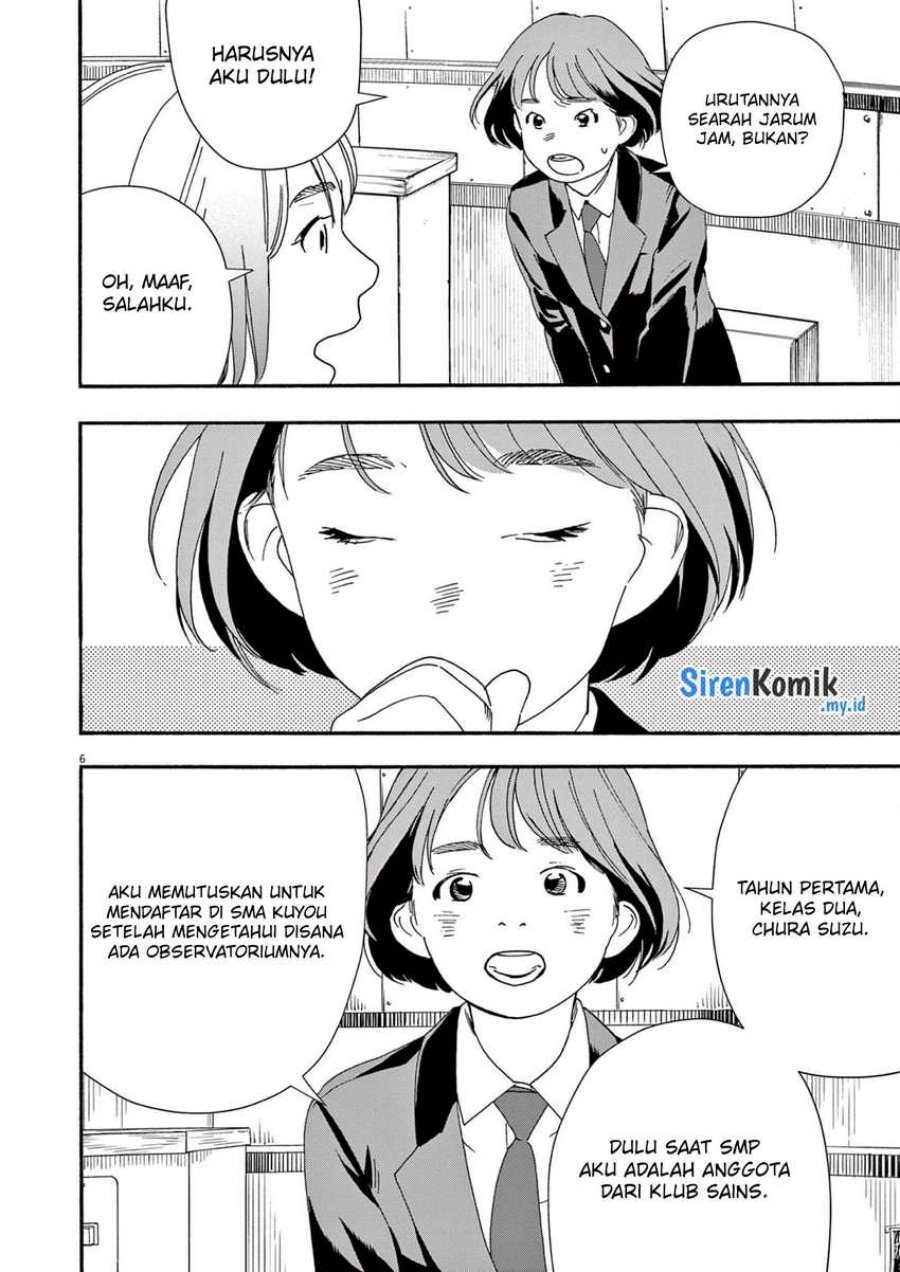 Kimi wa Houkago Insomnia - Chapter 96 7 Kimi wa Houkago Insomnia - Chapter 96 7