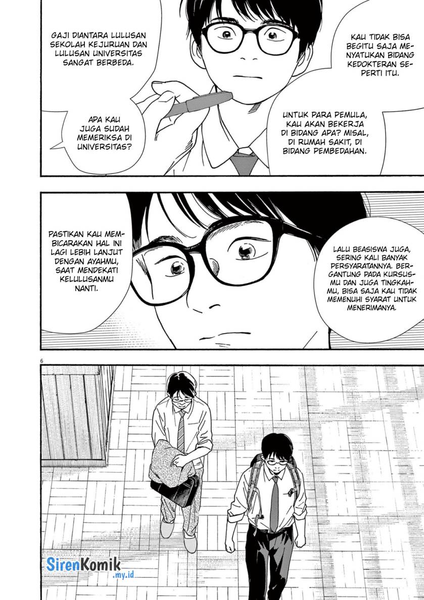 Kimi wa Houkago Insomnia - Chapter 97 7 Kimi wa Houkago Insomnia - Chapter 97 7