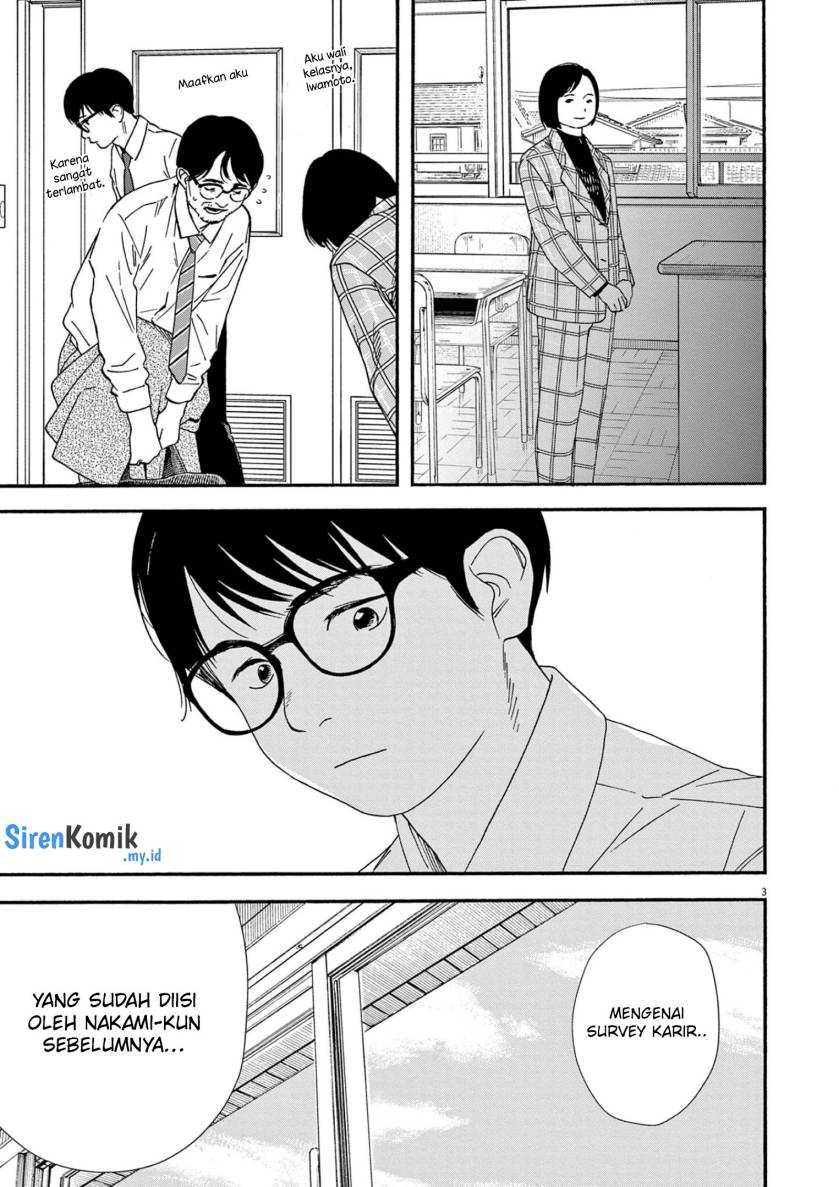 Kimi wa Houkago Insomnia - Chapter 97 4 Kimi wa Houkago Insomnia - Chapter 97 4