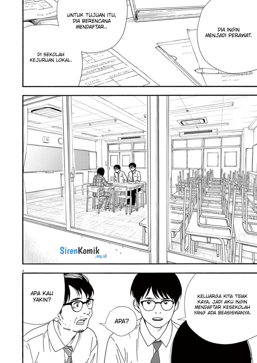 Kimi wa Houkago Insomnia - Chapter 97 5 Kimi wa Houkago Insomnia - Chapter 97 5