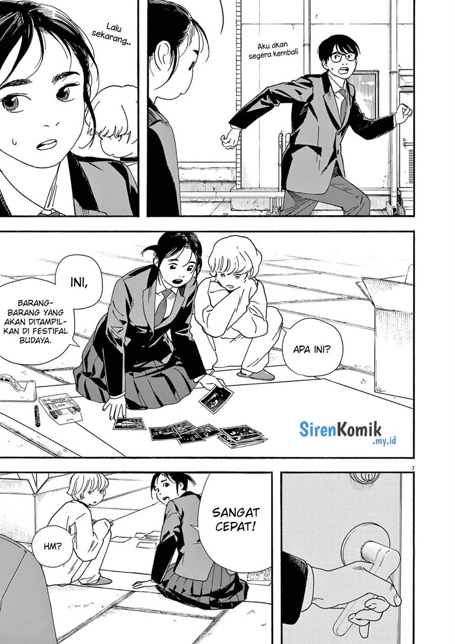Kimi wa Houkago Insomnia - Chapter 94 8