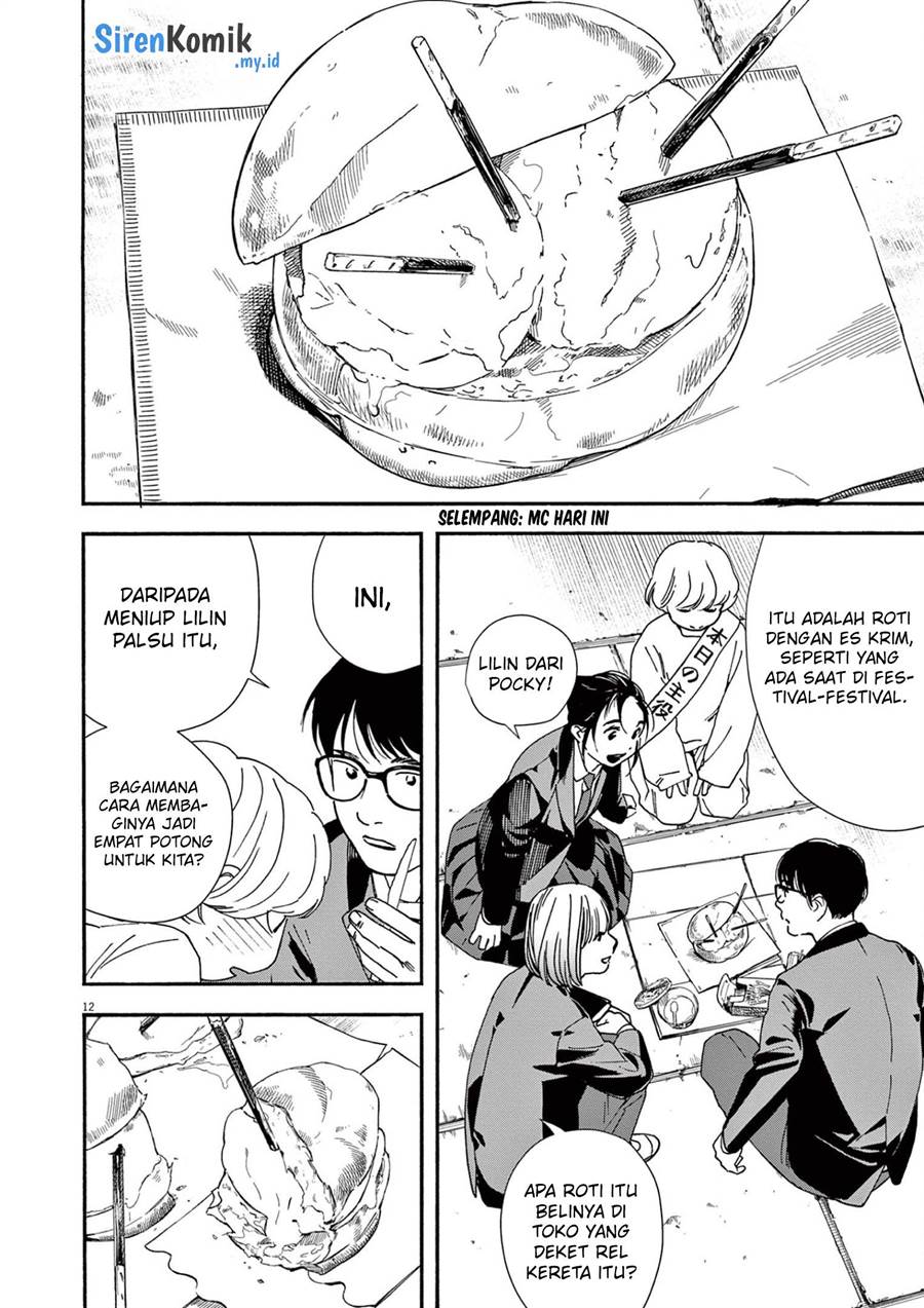 Kimi wa Houkago Insomnia - Chapter 94 13