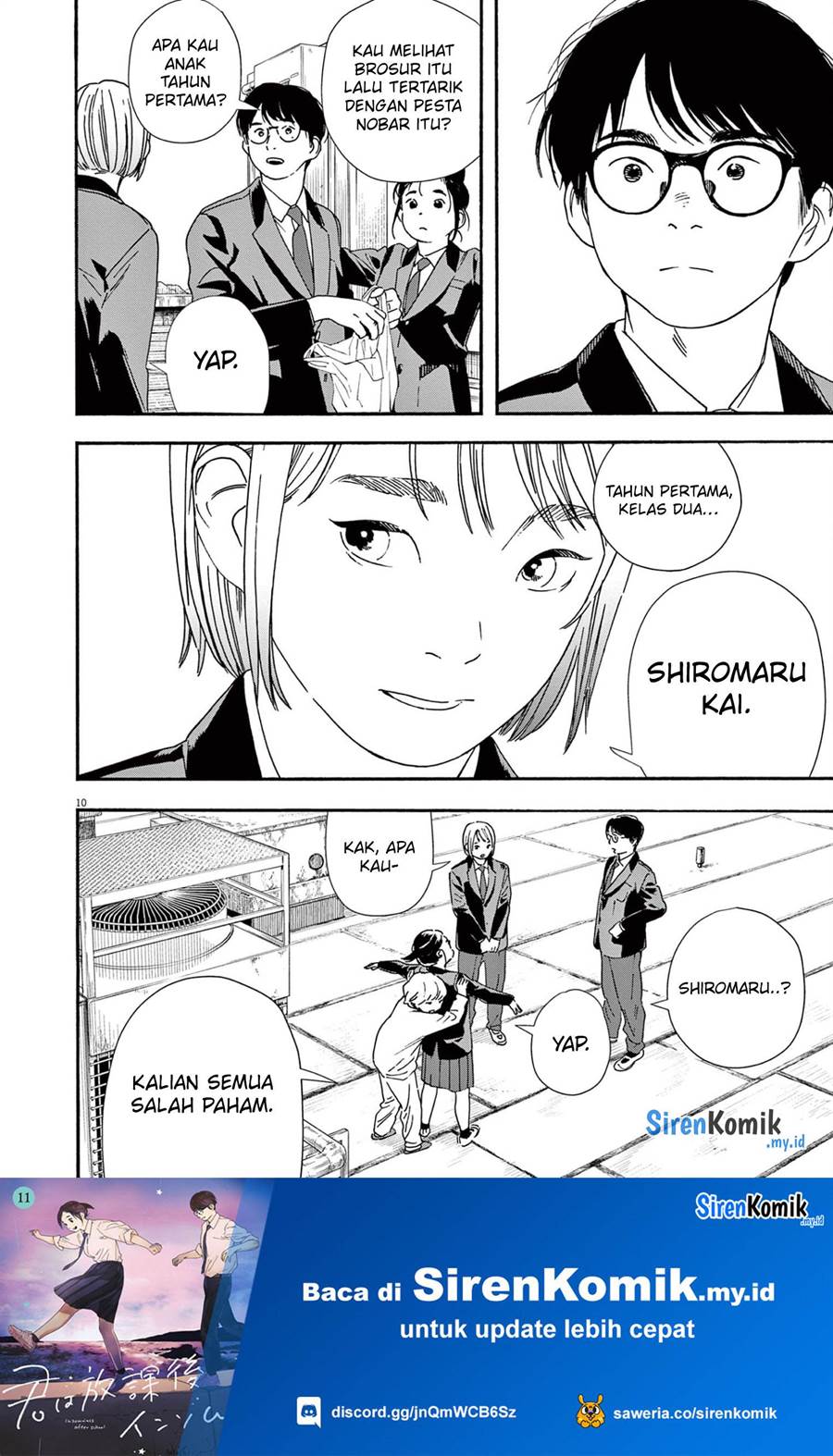 Kimi wa Houkago Insomnia - Chapter 94 11