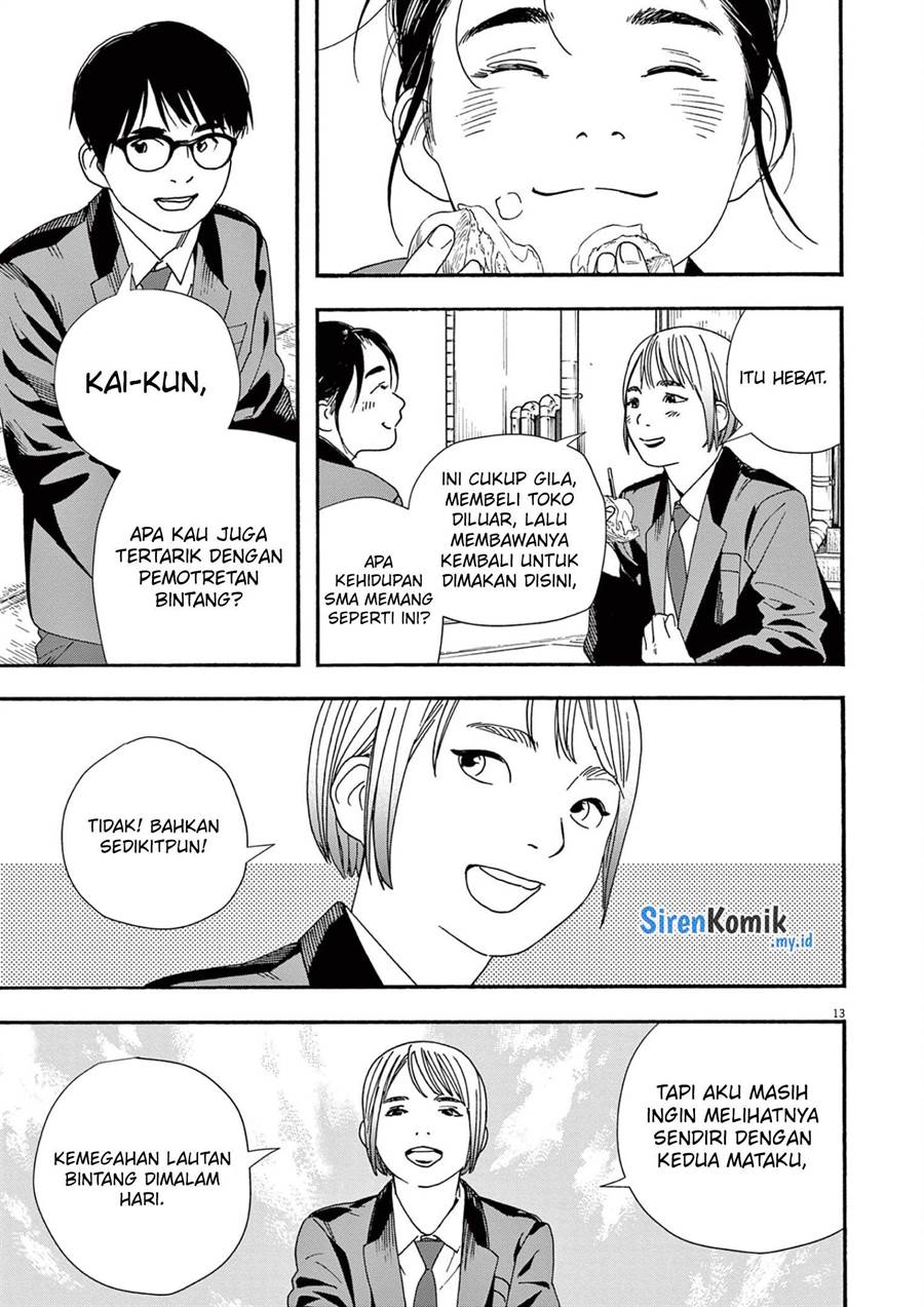 Kimi wa Houkago Insomnia - Chapter 94 14