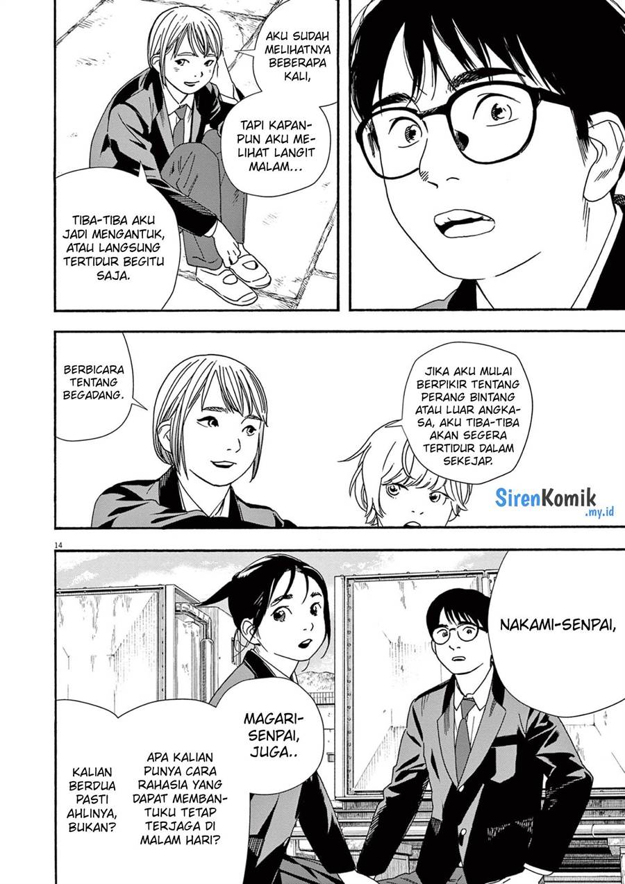 Kimi wa Houkago Insomnia - Chapter 94 15