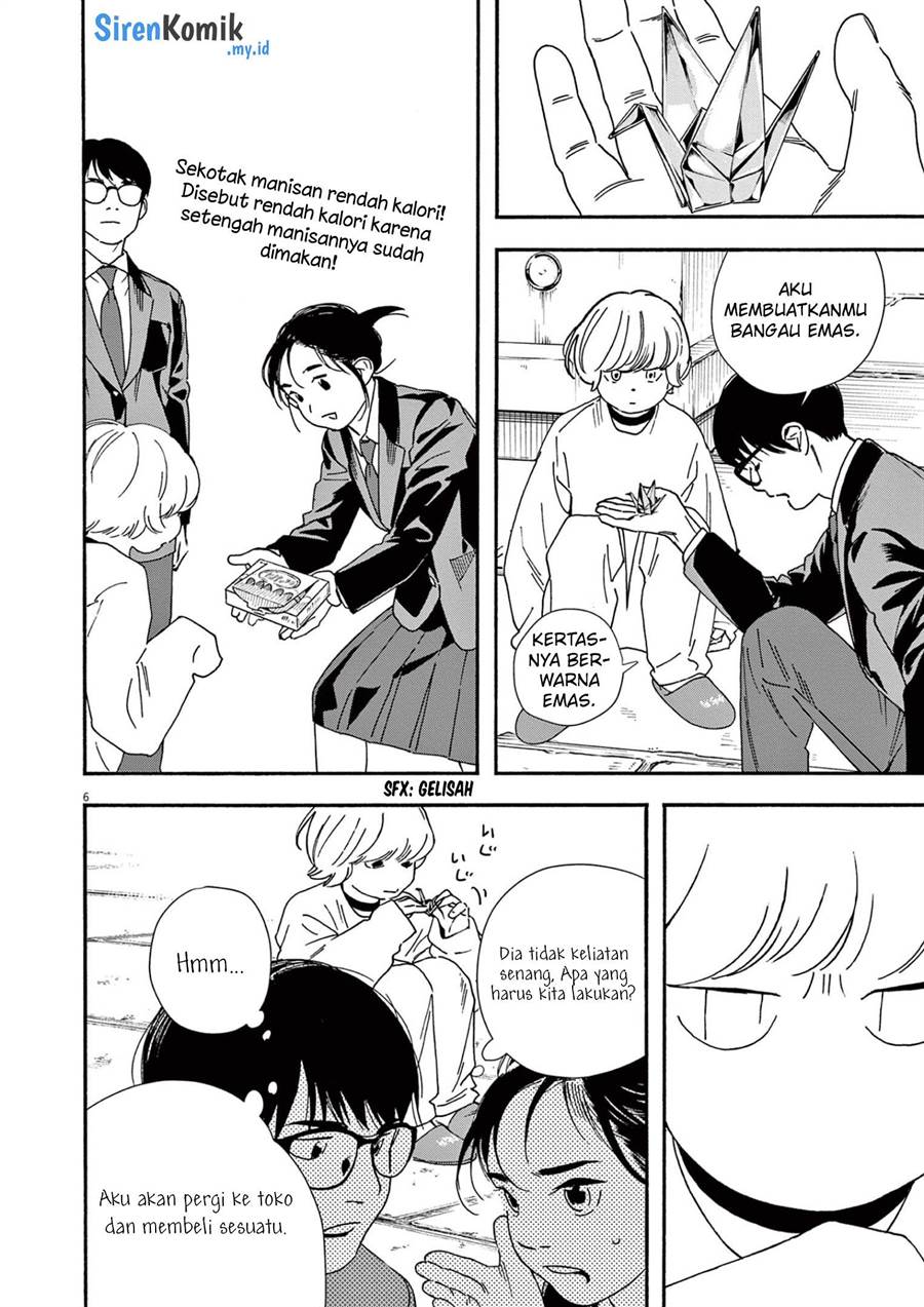 Kimi wa Houkago Insomnia - Chapter 94 7