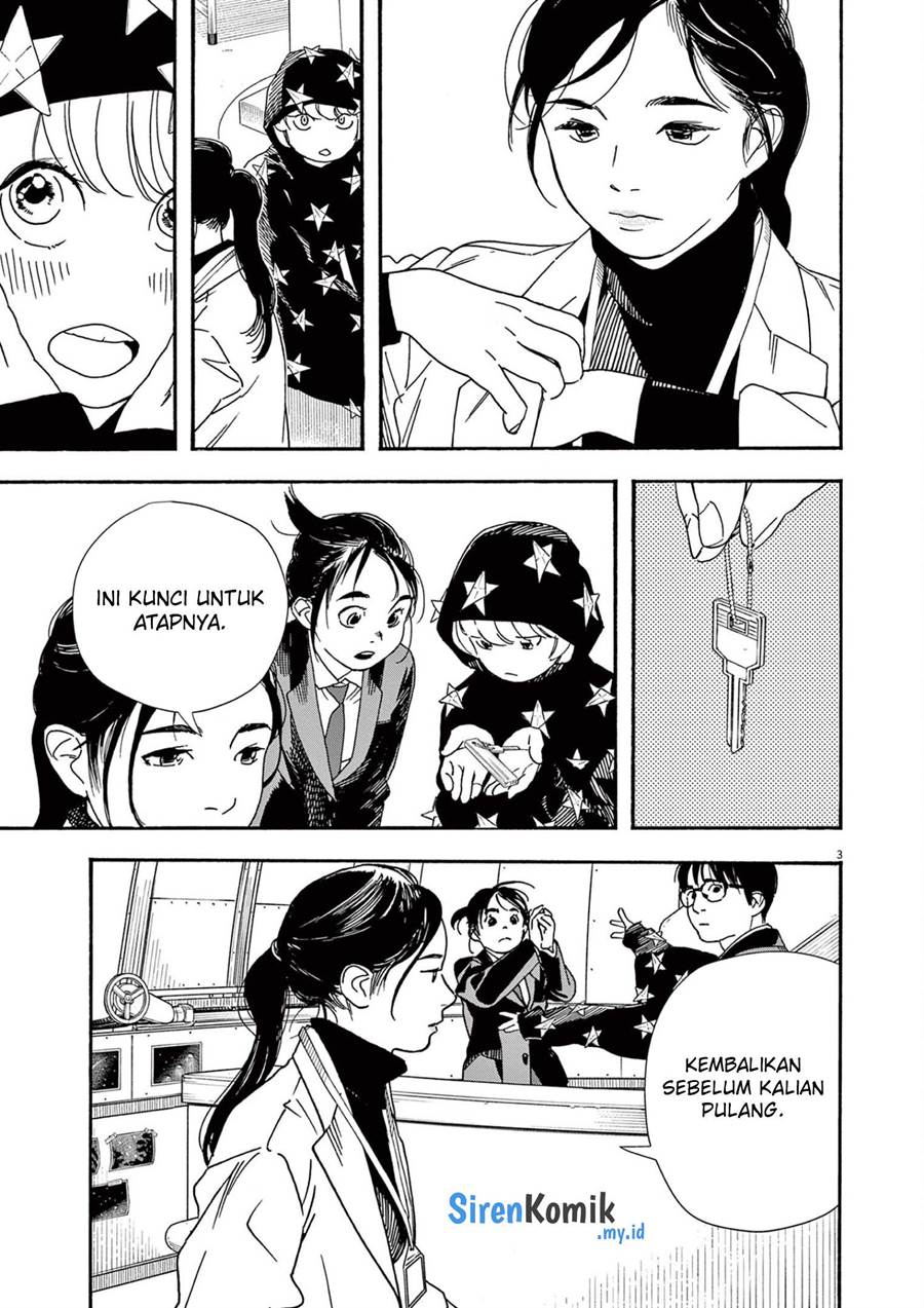 Kimi wa Houkago Insomnia - Chapter 94 4