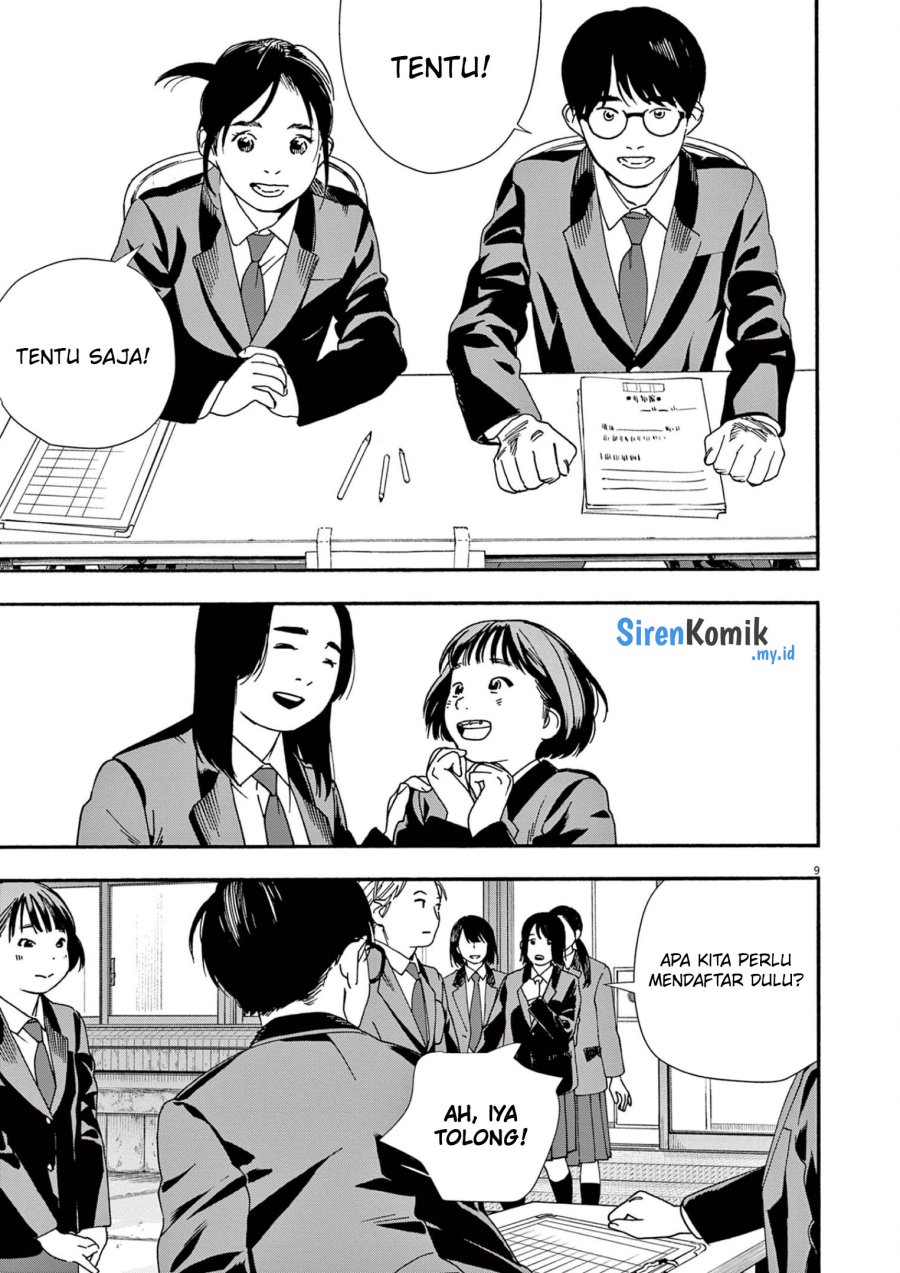 Kimi wa Houkago Insomnia - Chapter 95 10 Kimi wa Houkago Insomnia - Chapter 95 10