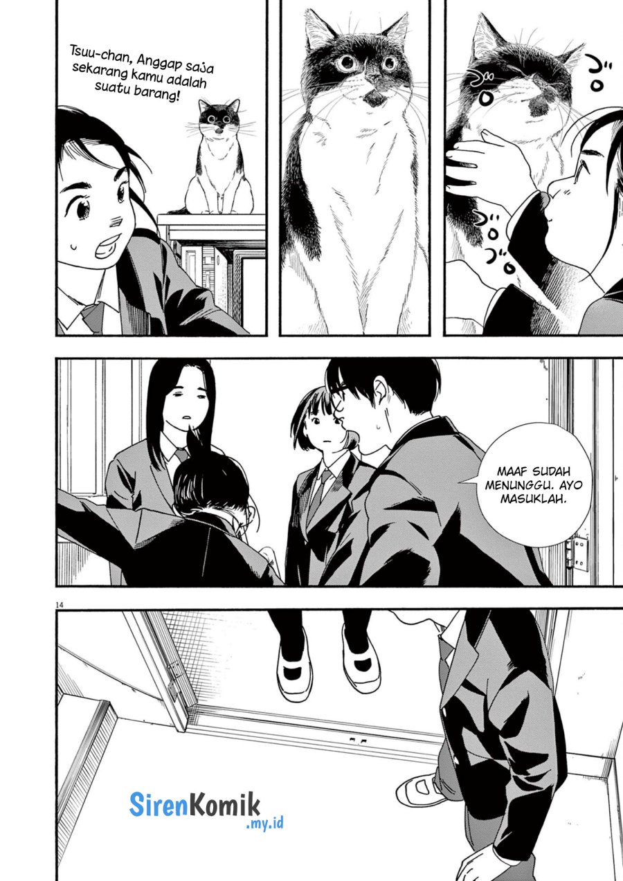Kimi wa Houkago Insomnia - Chapter 95 15 Kimi wa Houkago Insomnia - Chapter 95 15