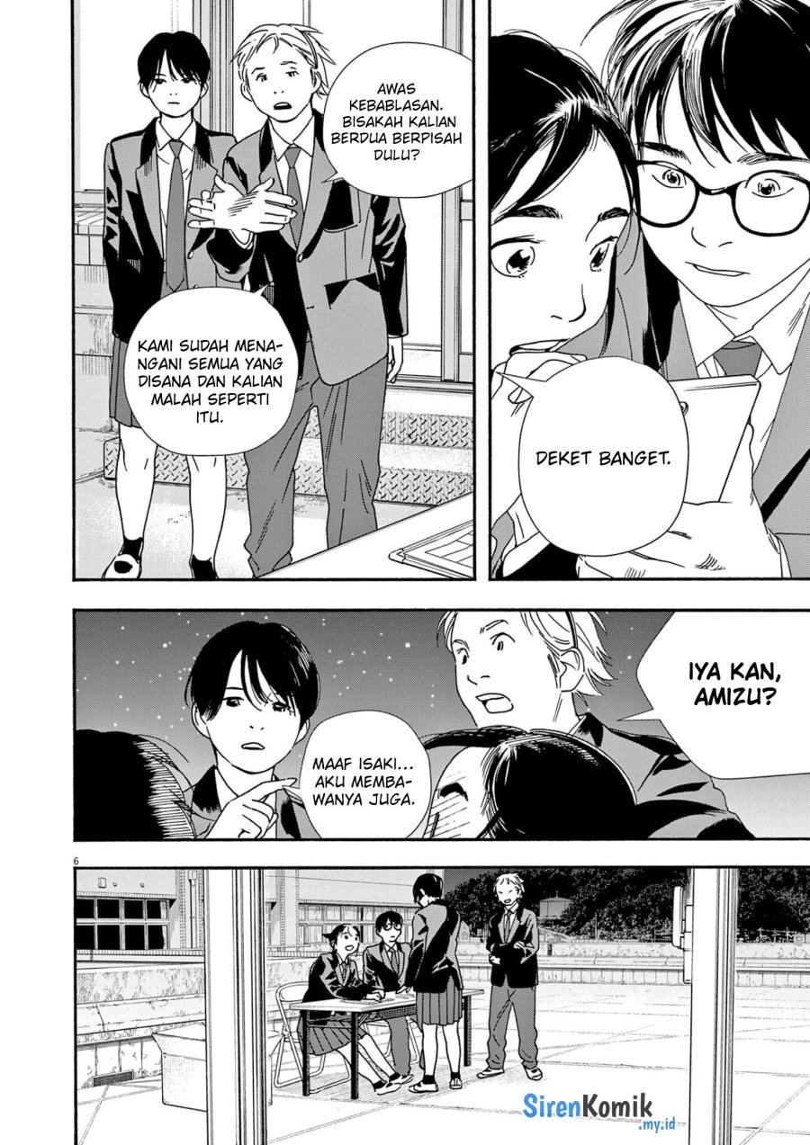 Kimi wa Houkago Insomnia - Chapter 95 7 Kimi wa Houkago Insomnia - Chapter 95 7