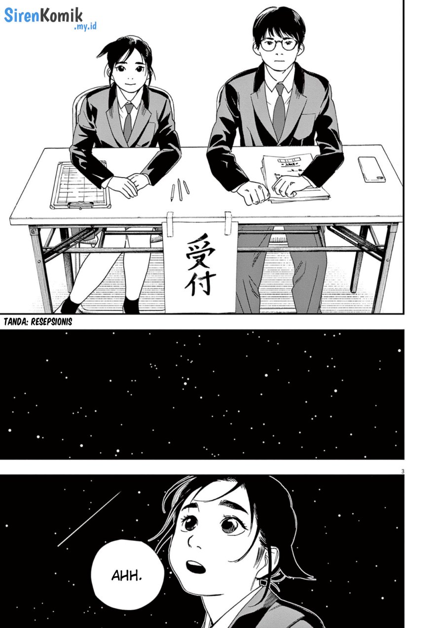 Kimi wa Houkago Insomnia - Chapter 95 4 Kimi wa Houkago Insomnia - Chapter 95 4