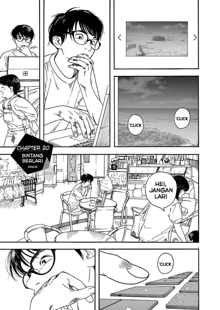 Kimi wa Houkago Insomnia - Chapter 20 1