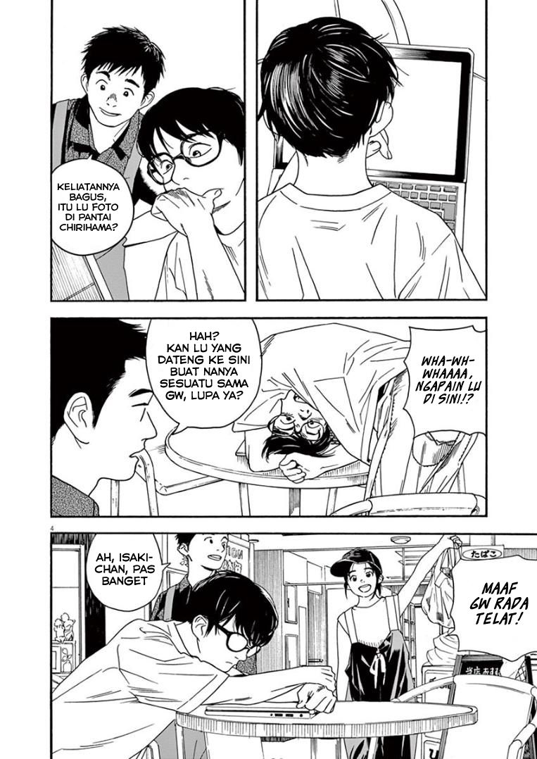 Kimi wa Houkago Insomnia - Chapter 20 4