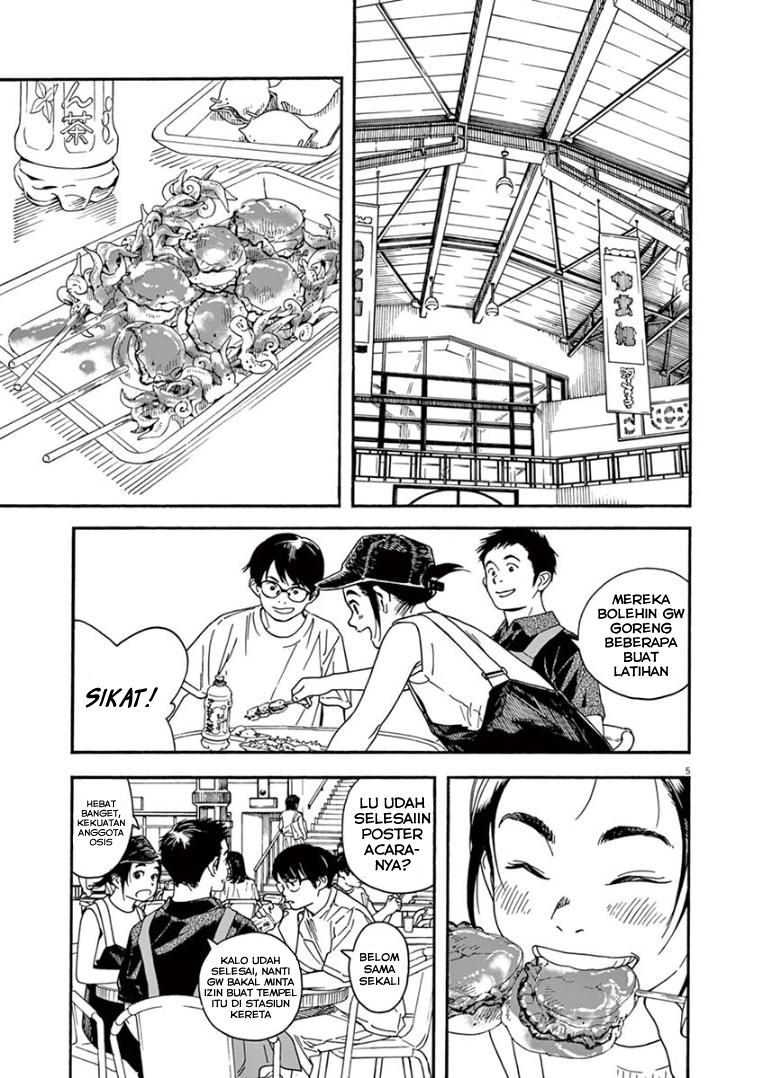 Kimi wa Houkago Insomnia - Chapter 20 5