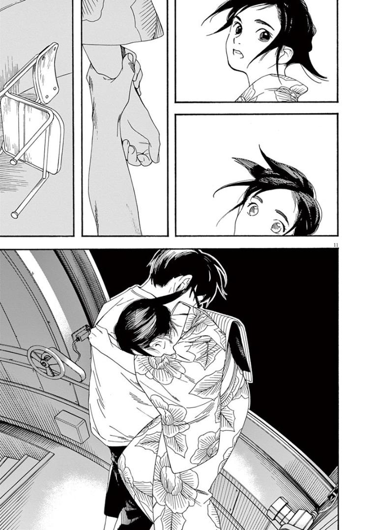Kimi wa Houkago Insomnia - Chapter 26 11
