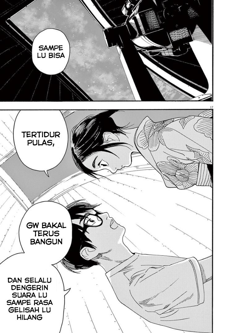 Kimi wa Houkago Insomnia - Chapter 26 17