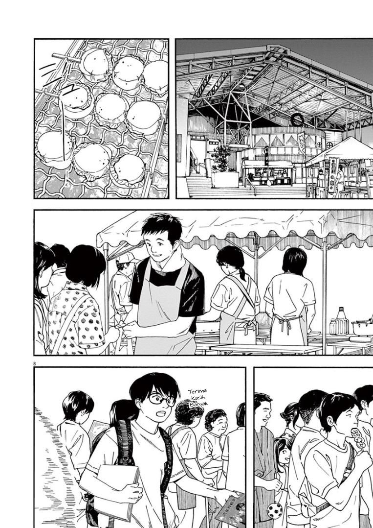 Kimi wa Houkago Insomnia - Chapter 24 8