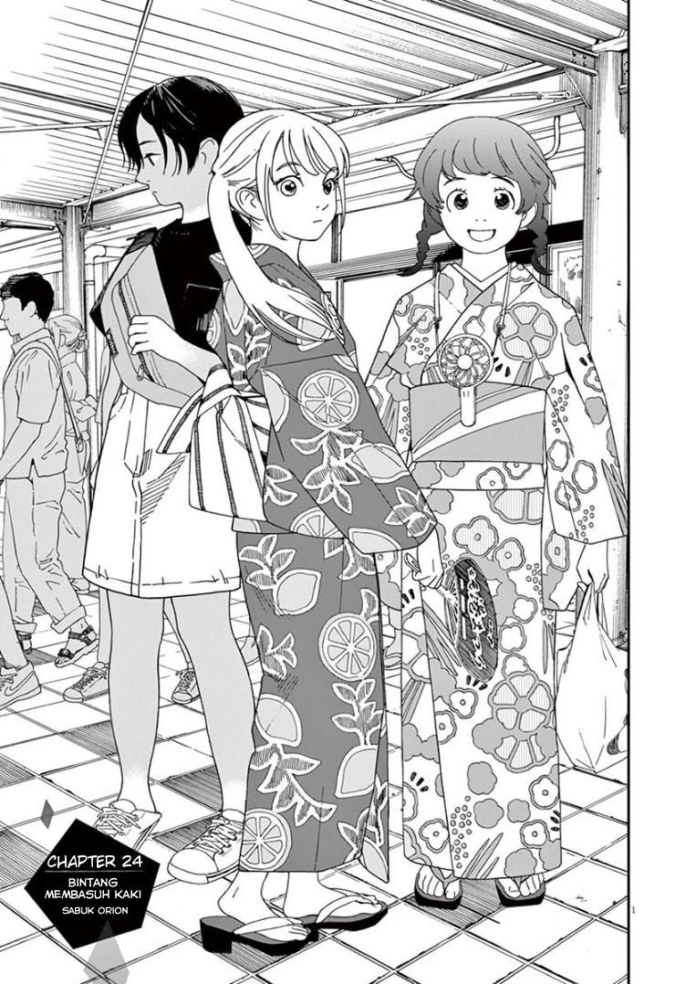 Kimi wa Houkago Insomnia - Chapter 24 1