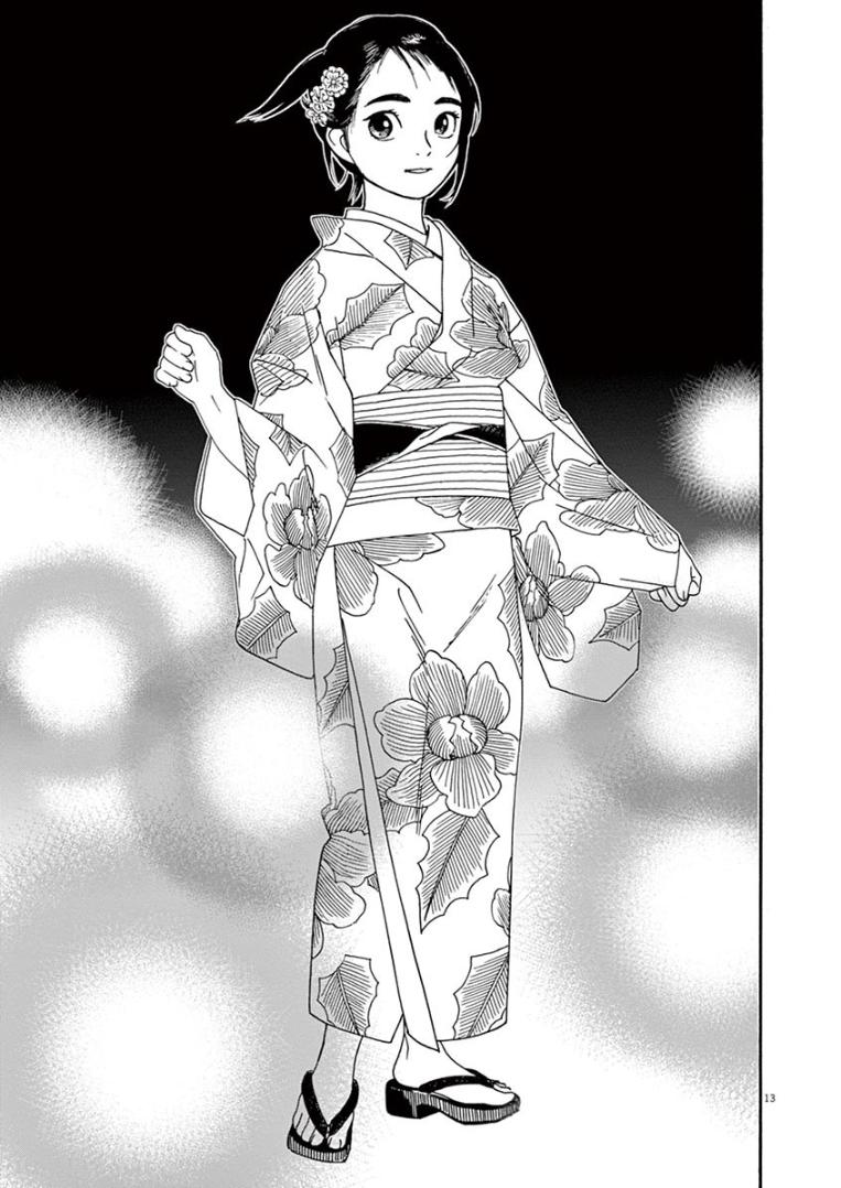 Kimi wa Houkago Insomnia - Chapter 24 13
