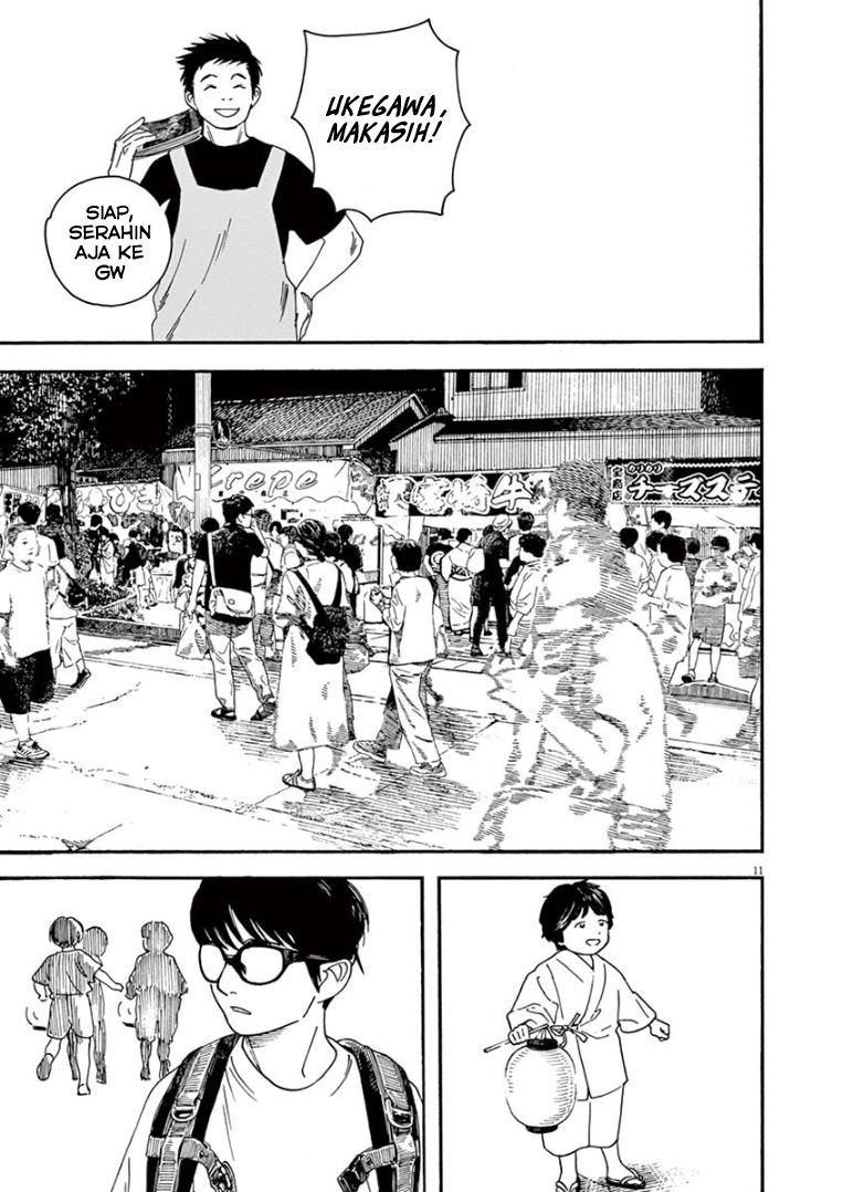 Kimi wa Houkago Insomnia - Chapter 24 11
