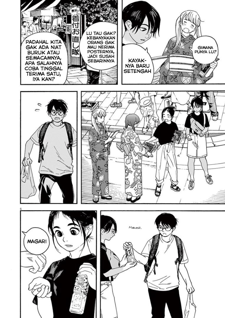 Kimi wa Houkago Insomnia - Chapter 24 6