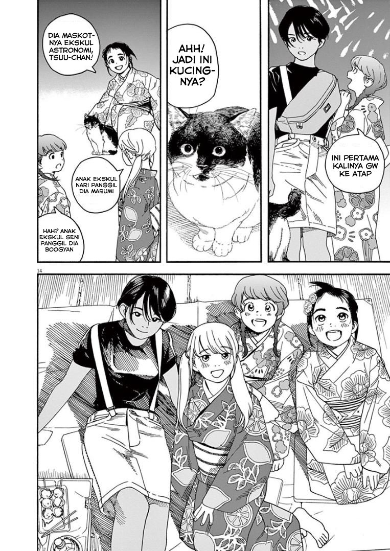 Kimi wa Houkago Insomnia - Chapter 25 13
