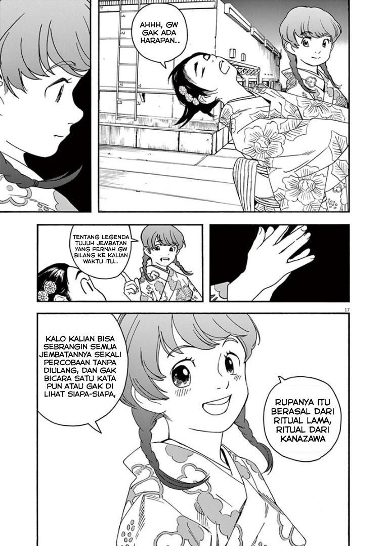 Kimi wa Houkago Insomnia - Chapter 25 16