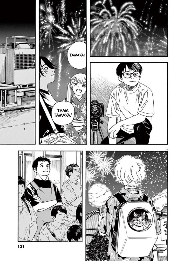 Kimi wa Houkago Insomnia - Chapter 25 14