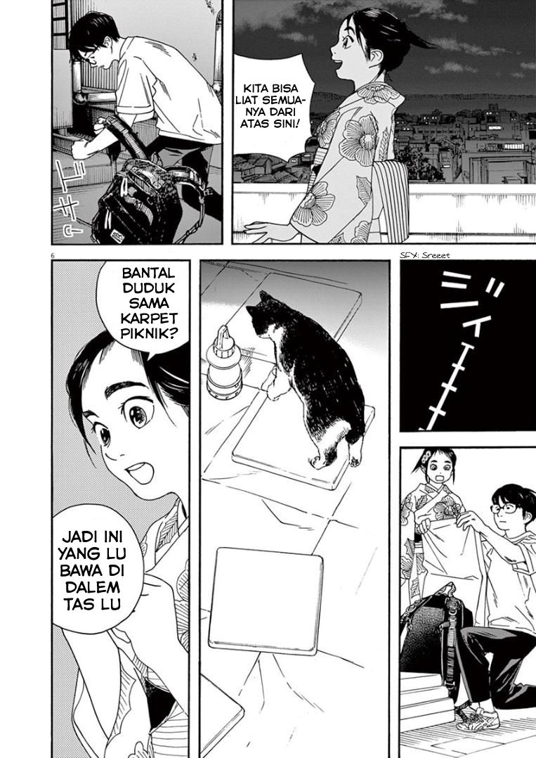 Kimi wa Houkago Insomnia - Chapter 25 6