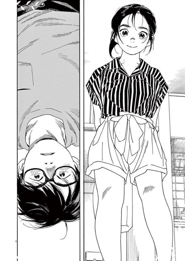 Kimi wa Houkago Insomnia - Chapter 37 7 Kimi wa Houkago Insomnia - Chapter 37 7