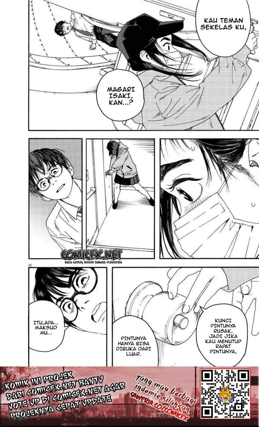 Kimi wa Houkago Insomnia - Chapter 1 24 Kimi wa Houkago Insomnia - Chapter 1 24