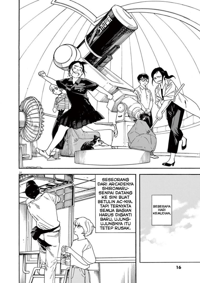 Kimi wa Houkago Insomnia - Chapter 19 17