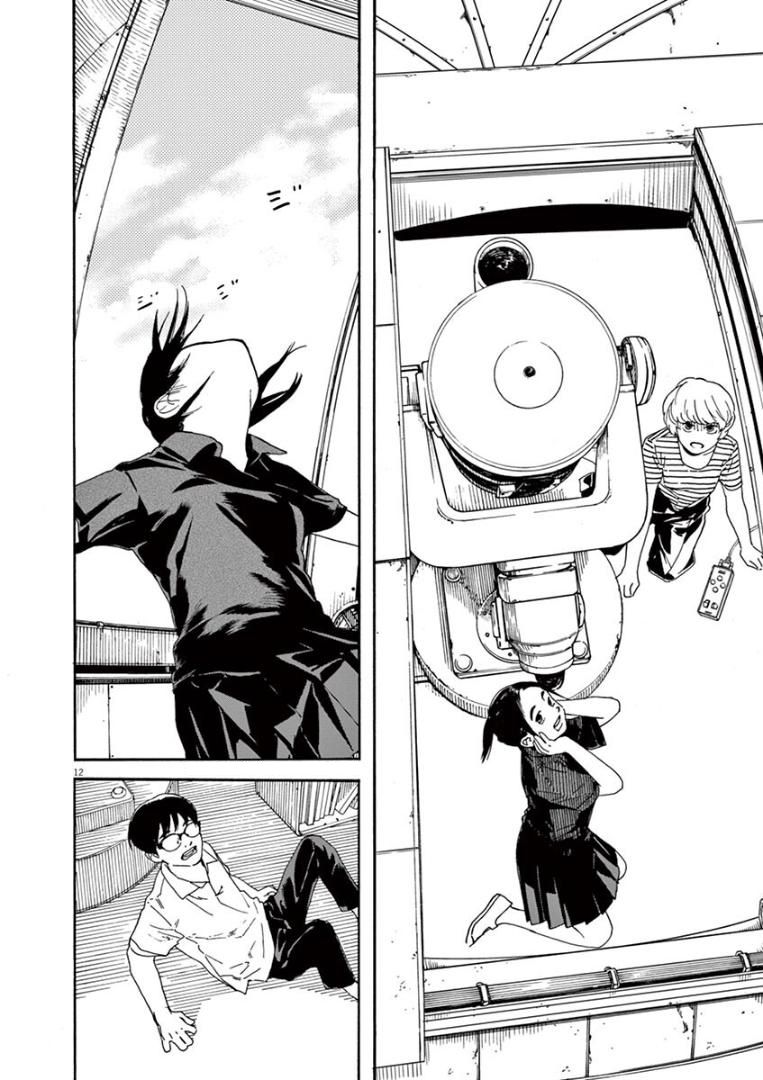 Kimi wa Houkago Insomnia - Chapter 19 15
