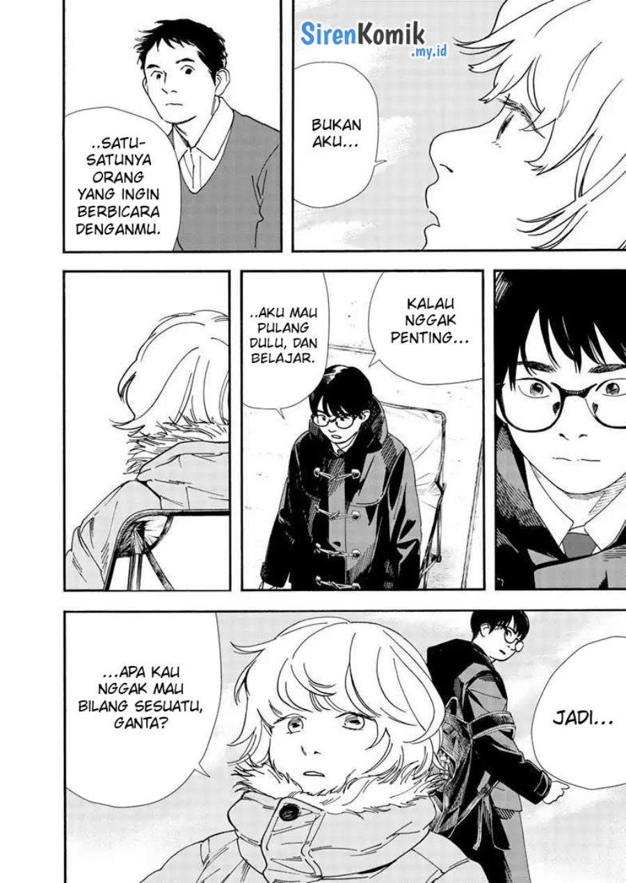 Kimi wa Houkago Insomnia - Chapter 120 17 Kimi wa Houkago Insomnia - Chapter 120 17