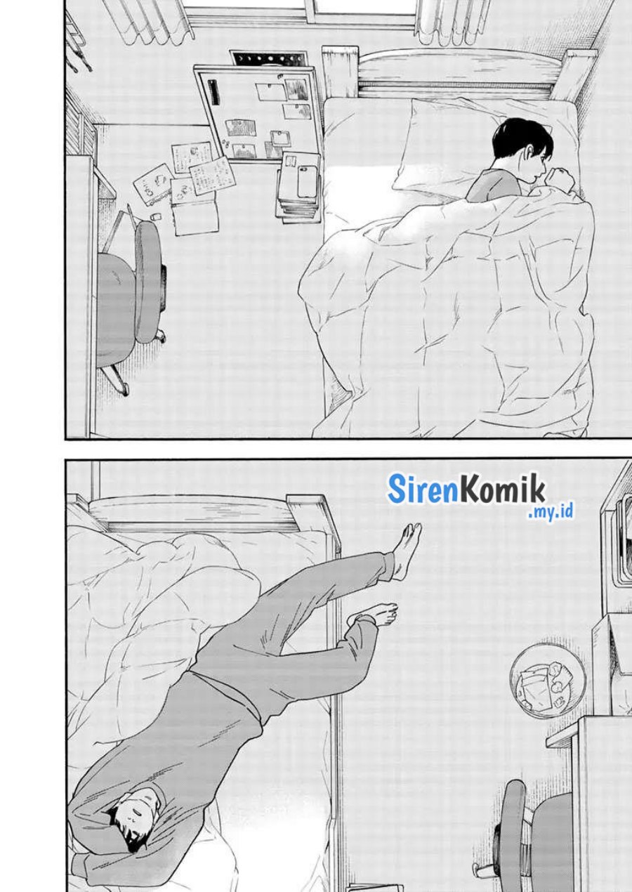 Kimi wa Houkago Insomnia - Chapter 120 5 Kimi wa Houkago Insomnia - Chapter 120 5