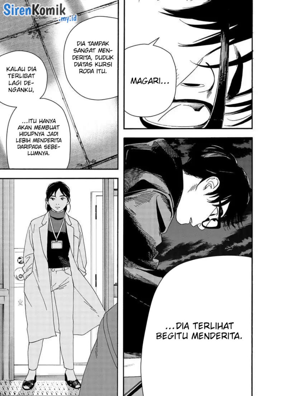 Kimi wa Houkago Insomnia - Chapter 121 8 Kimi wa Houkago Insomnia - Chapter 121 8