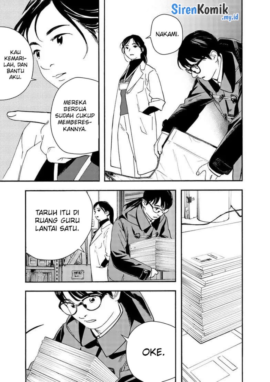 Kimi wa Houkago Insomnia - Chapter 121 10 Kimi wa Houkago Insomnia - Chapter 121 10
