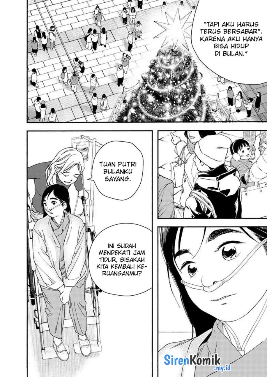 Kimi wa Houkago Insomnia - Chapter 121 17 Kimi wa Houkago Insomnia - Chapter 121 17