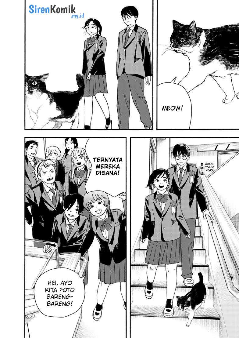 Kimi wa Houkago Insomnia - Chapter 124 17 Kimi wa Houkago Insomnia - Chapter 124 17